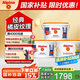 阿爾貝娜（Alpina）德國進(jìn)口乳膠漆涂料室內墻自刷基礎防水家用環(huán)保底漆皓典套裝白色