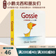 小鵝戈西和朋友們 Gossie A gosling on the go 英文原版繪本 紙板書 動(dòng)詞重復(fù)句型 英語啟蒙繪本 Olivier Dunrea 常青藤爸爸書單 綠山墻