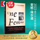 【可選】安妮埃爾諾作品集  2022年諾貝爾獎(jiǎng)文學(xué)獎(jiǎng)得主 一個(gè)女人的故事 一個(gè)男人的位置 一個(gè)女孩的記憶全新修訂版 另著悠悠歲月 外國小說法國文學(xué) 上海人民出版社 一個(gè)女人的故事（Une Femme）