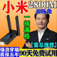 全屋滿格wifi信號放大器穿墻王5g無死角覆蓋家用網(wǎng)絡(luò)信號增強(qiáng)器 全屋滿格wifi信號放大器