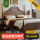 詩(shī)庭枋法式復古全實(shí)木中古風(fēng)安娜床紅橡木大床雙人床高級感美式公主臥床 單床【高難度對稱(chēng)拼花工藝】 1.8米*2米【框架結構】