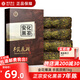 湘豐安化黑茶湖南特產(chǎn)茶葉正宗金花茯磚茶節(jié)日送禮口糧茶葉自己喝 7年陳 安化手筑茯磚1kg+茶刀