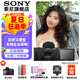索尼（SONY）ZV-1II ZV-1二代數(shù)碼相機Vlog相機4K視頻超廣角ZV-1M2/ZV1M2 ZV-1M2 黑色單機 (不含內(nèi)存卡)  官方標(biāo)配