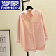 羅蒙（ROMON）純棉2023夏季新款純色長(cháng)袖襯衫女寬松顯瘦韓版襯衣女外套 粉色100%純棉 L 110-125斤