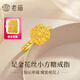 老廟黃金戒指爆閃小方糖足金戒指女款情人節(jié)禮物送女友老婆紀(jì)念日求婚 約3g