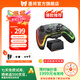 墨將彩虹2PRO無(wú)線(xiàn)游戲手柄Switch類(lèi)xbox筆記本PC藍牙有線(xiàn)電腦手機電視steam雙影奇境黑神話(huà) 套裝版