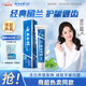 云南白藥經(jīng)典系列牙膏 健齒護(hù)齦改善牙齦問題 清新口氣留蘭香型牙膏180g