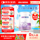 雀巢（Nestle）超啟能恩1段 嬰兒乳蛋白部分水解配方奶粉 380g