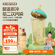 奶爸爸（Nicepapa）翻蓋學飲奶瓶1歲兒童水杯ppsu學飲杯大容量奶瓶寬口徑吸管奶瓶 （12個月+） 240ml 琥珀橙+清潔劑