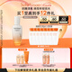雪花秀滋盈琉光潤顏乳125ml修護保濕抗皺七夕情人節(jié)禮物送女友