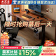 木藝生高端實(shí)木電動(dòng)升降桌3cm電腦桌臺(tái)式電競(jìng)桌子辦公書(shū)桌可升降工作臺(tái) 【隱藏插排】單電機(jī)3cm胡桃色 100*60【100%進(jìn)口純實(shí)木桌面】