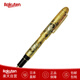 白金（PLATINUM）14K金鋼筆3776金沢箔PNB-30000H/35000H升龍風(fēng)神雷 日本直郵 風(fēng)神雷神 F尖(細字)