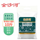 金沙河高筋雪花面粉包子餃子饅頭勁道面粉 金沙河高筋面粉10斤（雪花粉）