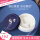 Spa treatment藍(lán)蛇毒眼膜升級(jí)版 補(bǔ)水保濕淡黑眼圈眼紋提拉緊致 【提拉緊致】藍(lán)蛇毒眼膜 60片