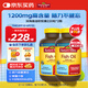 Nature Made天維美深海魚油軟膠囊含dha epa呵護(hù)心腦中老年美國(guó)進(jìn)口220粒*2瓶