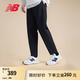 NEW BALANCE NB官方25新款男款運動褲潮流百搭舒適長褲 BK AMP43554 L