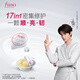 FINO芬濃 濃厚美容液發(fā)膜 密集滋養(yǎng)護(hù)理裝10g【丁禹兮同款】