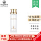 麥吉麗（Mageline）官方旗艦素顏三部曲 貴婦膏平衡水精華液護膚品套裝禮盒抗皺緊致 小樣酵母水20ml