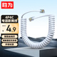 勝為電話機聽筒線 電話線卷線座機話筒線連接線手柄彈簧曲線4P4C插頭水晶頭 拉直長1.8米白色 ATC6001H