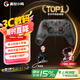 蓋世小雞（GAMESIR）啟明星2無線游戲手柄switch手柄 手機(jī)安卓蘋果PC電腦steam藍(lán)牙有線原神雙人成行黑神話悟空NS2pro