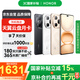 榮耀（HONOR） Power 5G全網(wǎng)通手機(jī) 12GB+512GB 幻夜黑 *【贈(zèng)云盤(pán)】