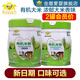 金盾愛(ài)嬰有機(jī)米粉鈣鐵鋅460克旗艦店2罐會(huì)員價(jià) 鈣鐵鋅 460g*2罐 會(huì)員價(jià)+送1小罐