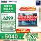 ThinkPad 筆記本電腦ThinkBook 14+ 2025 【補貼20%】高性能全能商務本輕薄辦公英特爾酷睿 14.5英寸學生本 Ultra5 225H 32G 1T 3K 官方標配丨國家補貼2