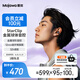 墨覺新品StarClip珍珠藍(lán)牙耳機(jī)耳夾式開放式半入耳式無線耳機(jī)舒適佩戴長續(xù)航運(yùn)動(dòng)耳機(jī) 【好評(píng)返現(xiàn)】 星鉆黑 好評(píng)返現(xiàn)