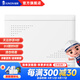 俊朗JUNON官方店  弱電箱家用多媒體電箱盒R10暗裝套裝散熱 7U多媒體箱