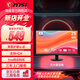 微星（MSI）24.5英寸  100Hz 顯示器 霧面屏 TUV萊茵認(rèn)證 內(nèi)置雙揚(yáng)聲器 支持壁掛 電腦顯示屏PRO 24.5英寸丨100Hz丨IPS丨MP252L