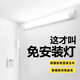 拉伯塔插電式墻壁燈免打孔安裝壁掛式led燈管長條燈日光燈宿舍家用臺燈 60CM-20W白光/墻壁燈 粘貼安裝包+1.8米開關(guān)線
