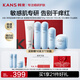 韓束（KanS）藍(lán)蠻腰護(hù)膚品套裝補(bǔ)水保濕舒緩緊致化妝品禮盒清爽不膩送女友禮物 禮盒五件套：潔面+水+乳+精華+霜