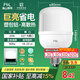FSL佛山照明led燈泡超亮大功率節(jié)能燈20W大螺口E27白光6500K柱形