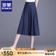 羅蒙（ROMON）半身裙天絲牛仔裙休閑A字傘裙女裙子2025春夏新款半裙小個子藍(lán)色 藍(lán)色 M 27/M /建議90-102斤