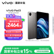 vivo  Pad3 12GB+512GB 寒星灰 第三代驍龍8s 12.1英寸2.8K護眼原色屏10000mAh大電池vivopad3國家補貼