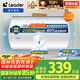 海爾出品Leader40升電熱水器儲(chǔ)水式2200W速熱保溫家用大水量國家補(bǔ)貼15%專利防電墻租房優(yōu)選LC2