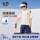 左西男童夏裝套裝涼感2025新款兒童學(xué)院風(fēng)短袖POLO衫運(yùn)動(dòng)衣 米白 150