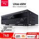 山水（SANSUI）UX66 功放機 家庭影院5.1聲道AV功放機 高保真音響無線智能藍牙家用卡拉ok功放