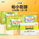 洪恩幼小銜接練習(xí)冊 1200題一日一練（共4冊）學(xué)前測試卷練習(xí)冊 幼兒園數(shù)學(xué)+語文+拼音 大班學(xué)前入學(xué)準(zhǔn)備幼升小 練習(xí)冊3冊+真題測試1卷