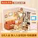 若來（Rolife）超級世界客廳拼裝diy小屋積木玩具手工兒童生日七夕情人節(jié)禮物