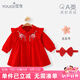 優(yōu)奇周歲女寶寶禮服嬰兒衣服公主裙抓周冠衣百日宴紅色蛇年新年連衣裙