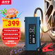 芯司令汽車應(yīng)急啟動電源車載充氣泵一體機(jī)電瓶搭電寶強(qiáng)啟打火戶外充電器 10000mAH【合金音響款】贈收納包