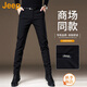 吉普（JEEP）美國正品Jeep高端直筒商務(wù)休閑褲男士夏季韓版修身彈力免燙西褲子 150黑色【官方正品】 常規(guī) 32 推薦140-150斤
