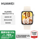 華為（HUAWEI）WATCH FIT 4 智能運(yùn)動手表 超輕薄大屏 fit3升級 長續(xù)航 藍(lán)牙通話 運(yùn)動手表【國家補(bǔ)貼15%】 悅動白 氟橡膠表帶