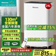 海信（Hisense）除濕機(jī)24升/天除濕器 家用輕音干衣抽濕機(jī) WIFI遠(yuǎn)程遙控大面積抽濕器干燥機(jī) 臥室宿舍地下室除濕