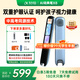 科大訊飛AI詞典筆X8 英語點(diǎn)讀筆 學(xué)習(xí)機(jī) 英語學(xué)習(xí) 幼小初高全年齡適用便攜式學(xué)習(xí)機(jī) 晴空藍(lán)