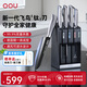 OOU銀鈦飛鳥(niǎo)刀具全套抗菌刀具套裝菜刀套裝廚房廚具家用套刀切菜刀嬰兒輔食用具大全六件套