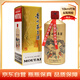 茅臺（MOUTAI）易享神州 醬香型白酒 53度 500ml 單瓶裝