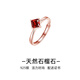 timebetter天然石榴石銀戒指女925銀菱形小眾設(shè)計(jì)時(shí)尚優(yōu)雅女戒輕奢配送證書 套1/石榴石戒指+玫瑰禮盒 開口圈