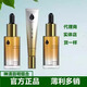 法爾加黑靈芝何首烏烏發(fā)乳官方正品養發(fā)護洗發(fā)水精華液 【旗艦正品】 法爾加神清目明套裝1盒